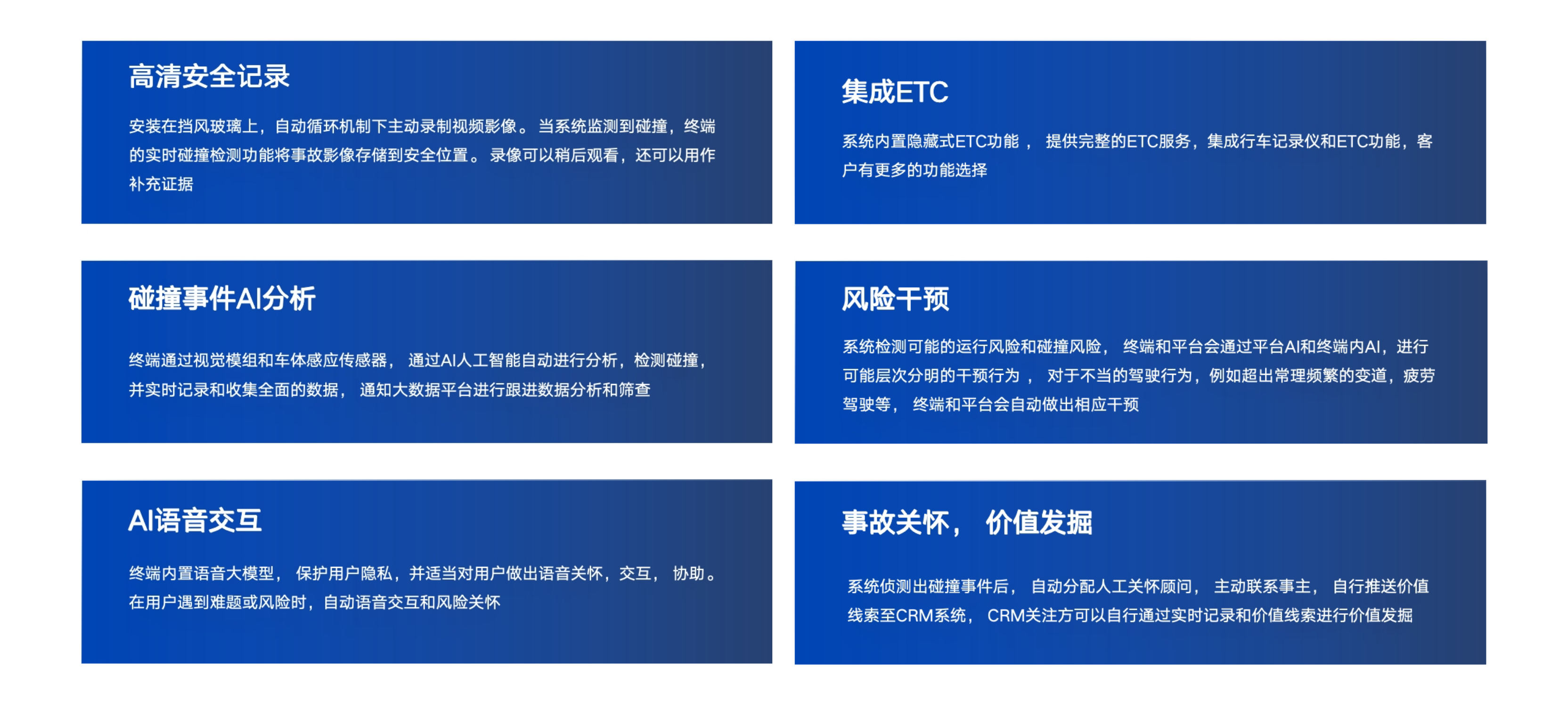 产品特点详解.jpg